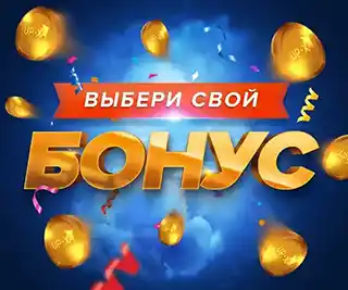 Баннер